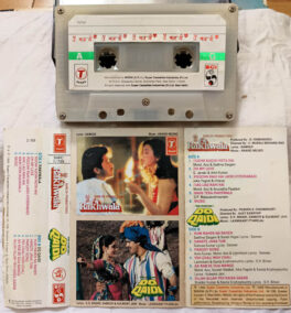 Rakhwala – Do Qaidi Hindi Audio cassette