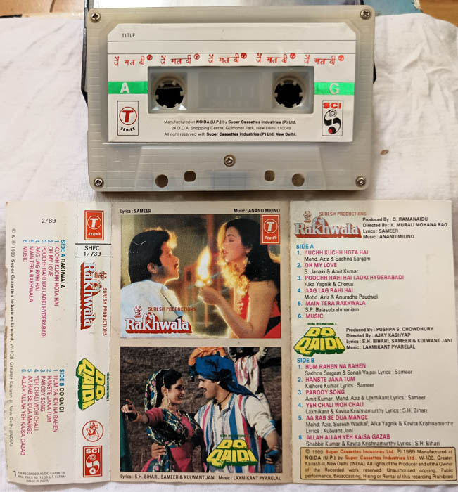 Rakhwala - Do Qaidi Hindi Audio cassette