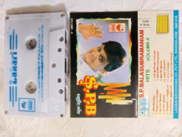 S.P.B Balasubramaniam Hits Vol 6 Tamil Audio cassette