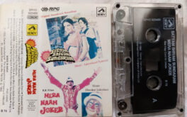 Satyam Shivam Sundaram – Mere Naam Joker Hindi Audio cassette