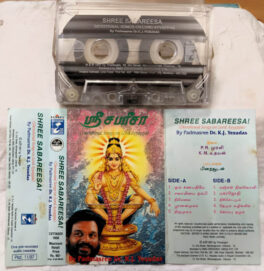 Shree Sabareesa Audio Cassette By K.J.Yesudas