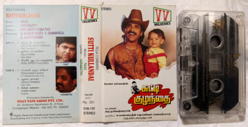 Sutti Kullandai Tamil Audio cassette By Raaz