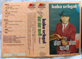 Thanda Thanda Pani Baba Sehgal Hindi Audio Cassette