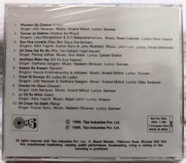 Tips Favorites Vol 6 Hindi Audio cd (Sealed)