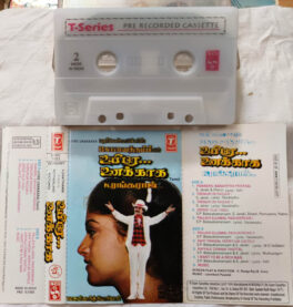 Uyire Unakkaga Tamil Audio Cassette By Laxmikant–Pyarelal