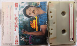 Uzhaithu – Vaazha Vendum Tamil Audio cassette