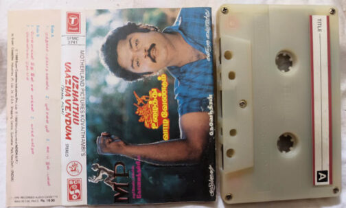 Uzhaithu - Vaazha Vendum Tamil Audio cassette