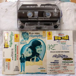 Vaaname Ellai – Madhu Mathi Tamil Audio cassette