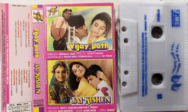 Vijay Path – Jai Kishen Hindi Audio cassette