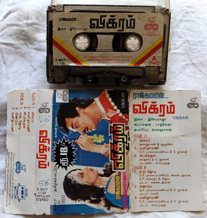 Vikram Tamil Audio Cassette By Ilaiyaraaja