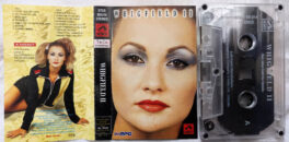 Whigfield 2 Audio Cassette