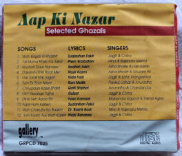 Aap Ki Nazar Selected Ghazals Hindi Audio cd