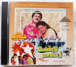 Band Master Natchathira Porattam Tamil Audio cd