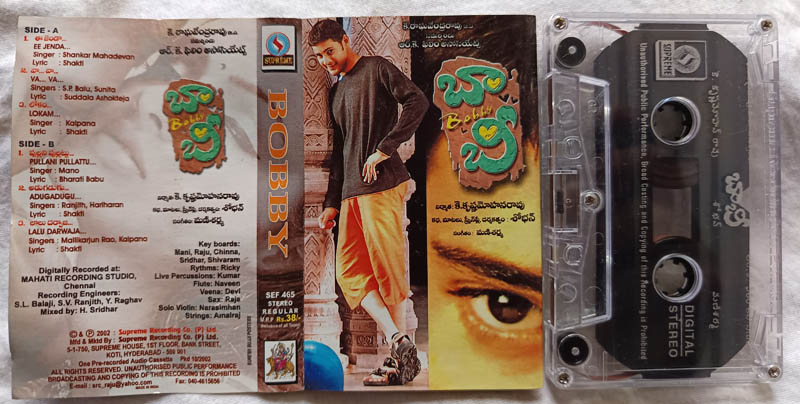 Bobby Telugu Audio Casssette By Manisharma