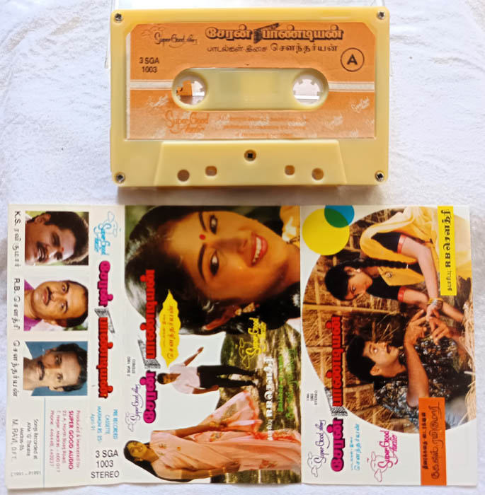 Cheran Pandian Tamil Audio Cassette By Soundaryan .