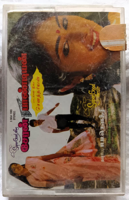 Cheran Pandian Tamil Audio Cassette By Soundaryan