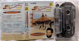 Classics Revival Ambalanadayil Devotional Songs from Malayalam Films Audio Cassette