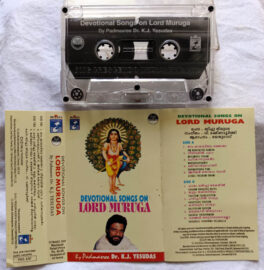 Devotional songs on Lord Muruga Tamil Audio Cassette By K.J. Yesudas