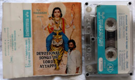 Devotional Songs on Lord Ayyappa Tamil Audio Cassette By K.J. Yesudas