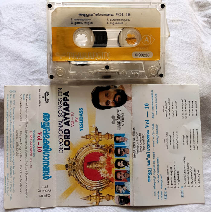 Devotional Songs on Lord Ayyappa Vol-10 Malayalam Audio Cassette By Yesudas