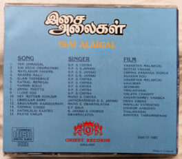 Isai Alaigal Tamil Audio cd