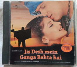 Jis Desh Mein Ganga Rehta Hai Audio Cassette By Anand Raj Anand