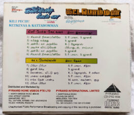 Kili Pechu Ketkevaa & Kattabomman Tamil Film Songs Audio cd