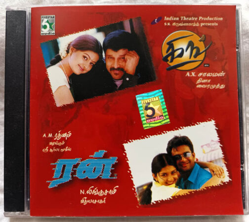 King-Run Tamil Film Songs Audio CD