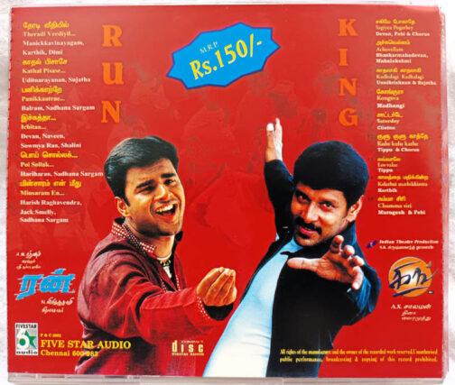 King-Run Tamil Film Songs Audio CD