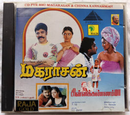 Magarasan & Chinna Kannammah Tamil Audio cd By Ilaiyaraaja