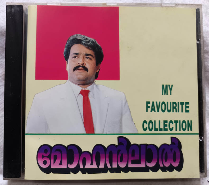 My Favourite Collection Mohanlal Malayalam audio cd