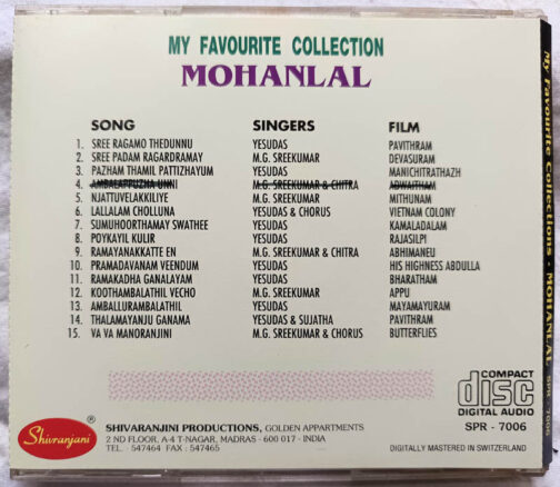 My Favourite Collection Mohanlal Malayalam audio cd