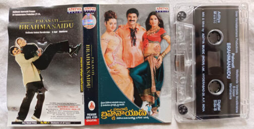 Palanati Brahmanaidu Telugu Audio Casssette By Manisharma