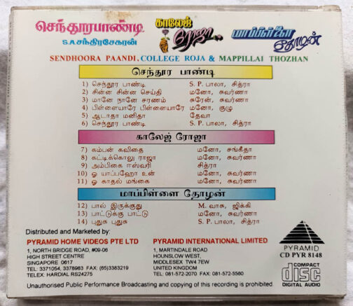 Sendhoora Paandi - College Roja Mapillai Thozhan Tamil Audio cd