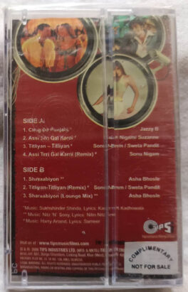 Teesri Aankh Hindi audio cassette By Hurry Anand (Sealed)