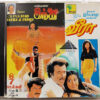 Veera - Indhu Tamil Film Songs Audio cd
