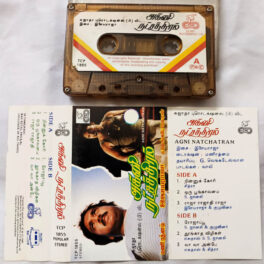 Agni Natchatram Tamil Audio Cassette By Ilaiyaraaja