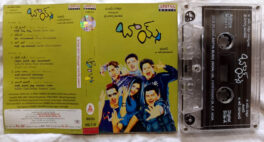 Boys Telugu Audio Cassette By A. R. Rahman