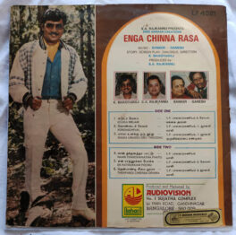 Enga Chinna Rasa Tamil LP Vinyl Record By Shankar-Ganesh