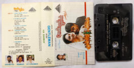 Gentleman Audio Cassette By AR Rahman