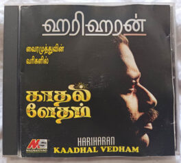 Hariharan Kaadhal Vedham Tamil Audio Cd Duets By Vairamuthu