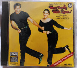 Hum Aapke Hain Koun Hindi Audio Cd By Raamlaxman