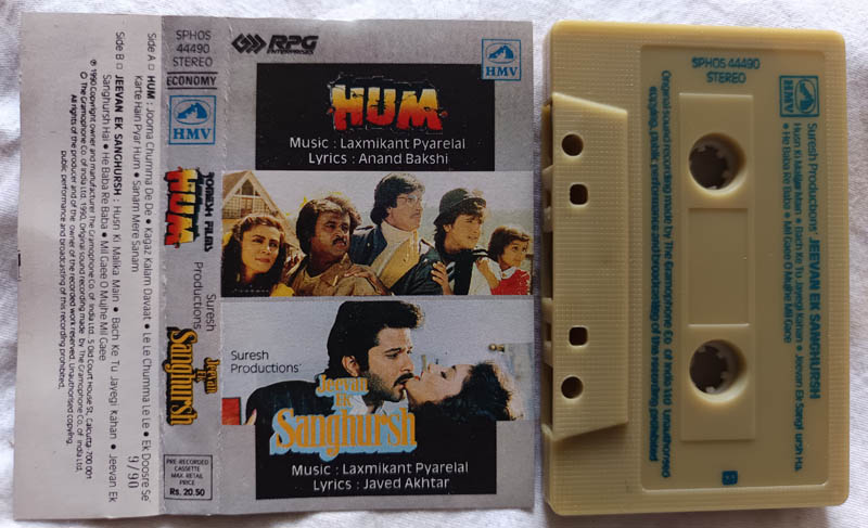 Hum - Jeevan Ek Sanghursh Hindi Audio cassette