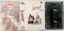 Iruver Tamil Audio Cassette By A.R. Rahman