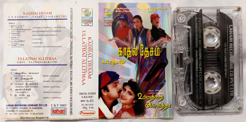 Kadhal Desam - Ullathai Allithaa Audio Cassette