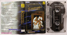 Kandukondain Kandukondain Tamil Audio Cassette By A.R. Rahman