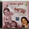 Kannanam Unni Vol 2 Malayalam Devotional Audio cd