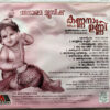 Kannanam Unni Vol 1 Malayalam Devotional Audio cd