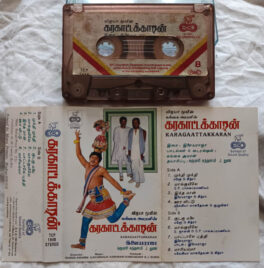 Karagaattakkaran Tamil Audio Cassette By Ilaiyaraaja