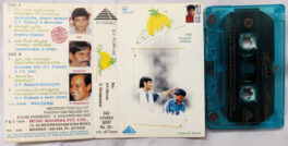 May Madham Tamil Audio Cassette By A. R. Rahman